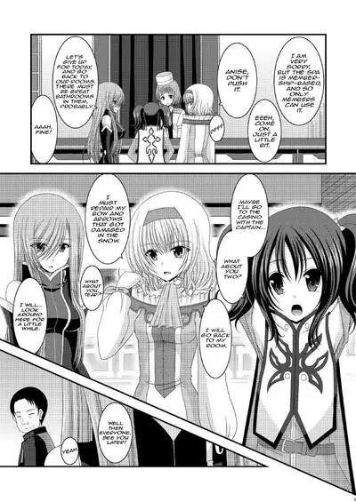 Melon ga Chou Shindou! R7 | Melon in Full Swing! R7