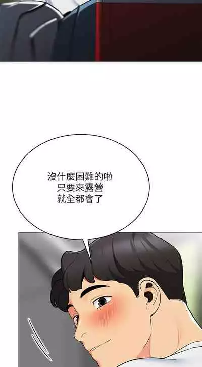 A good day chi 01-15 - manhwaroshi