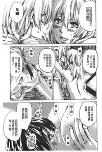 [MARUTA] Onekano - Lover of older Genteiban | 年長的她 限定版 [Chinese]