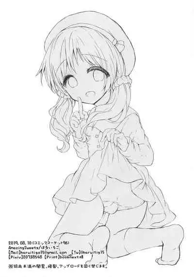 Megu-chan to Himitsu no Haramase Ecchi