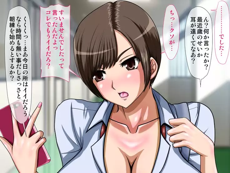 I Disciplined Freaking Impudent Mother and Daughter With Hypnosis and Aphrodisiac