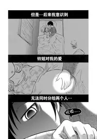 (SC2016 Winter) [Uzigaya (Uziga Waita)] Doku Doku GRAVESTONE Kanketsu Hen [Chinese] [巫毒汉化组]