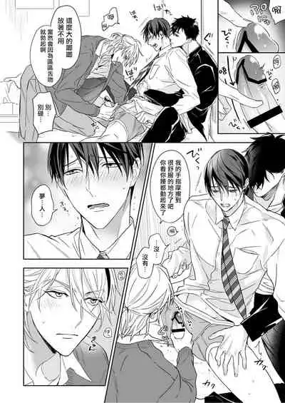 你选上面还是下面?