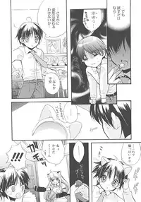 [Edoya Pochi] Jun-ai Chronicle