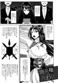 [Reiha] Ishukan SEX Communication [Digital]