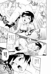 [Penicillin XI] Hajimari no Shizuku