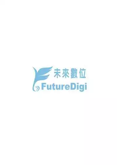 [Oouso] Toshiue no shojo wa o sukidesu ka | 年上的少女你也很喜歡吧? [Chinese] [Digital]