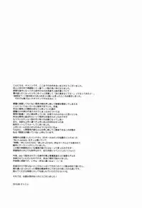 (C80) [FIZZCODE (Satonishi)] FILL/KILL/REVERSE/MY MOMENT (Ao no Exorcist)