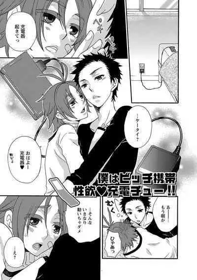 Aigan Doutei