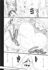 [Kinbou Sokai (Konmori)] beyond together [Digital]