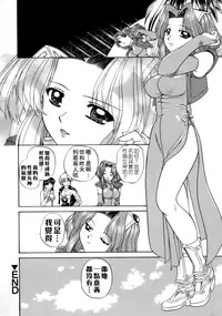 [Chunrouzan] Rankou Enikki [Chinese] [無毒漢化組]