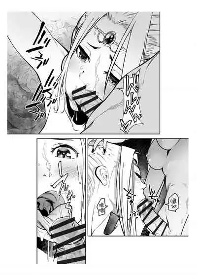 [Shiratama] Seigun no Tami Freejia 2 ~Daraku~ [Chinese] [不咕鸟汉化组]