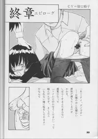 [Nippon Waruwaru Doumei] Fukou no Zenyasai [Sailor Moon]
