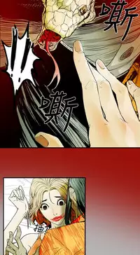 Honey trap 甜蜜陷阱 ch.8~18 (chinese)
