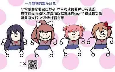 (C89) [Chideji (Oyaji)] Rakuhaku Seshi Mono (Utawarerumono Itsuwari no Kamen) [Chinese] [夜空下的萝莉x一只麻利的鸽子汉化]