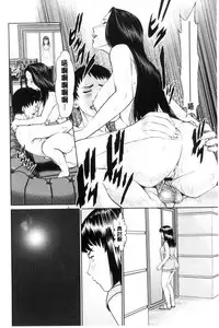 [usi] Ikasete Iland | 讓我高潮 愛慾小島 [Chinese]