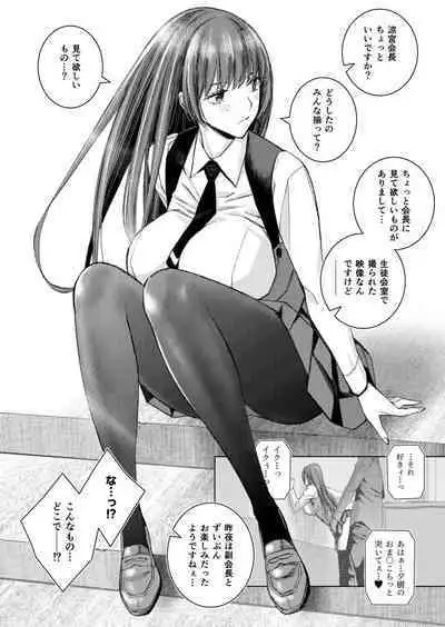 エロノスヘイズ総集編