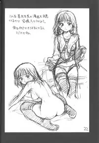 (C60) [Ngo Hay Yappunyan] Takehara Style 2 (Gakkou no Kaidan)