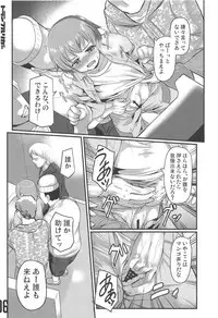 (CT33) [Trample Rigger (Yequo)] Fry-day OARAI TOWN (Girls und Panzer)