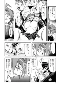 (SC32) [High Standard (Takura Mahiro)] Nippon Ichi no Utsukemono (Disgaea)