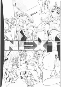 (C71) [G-Power! (SASAYUKi)] Maid to Sukumizu to Houkago no Gakushoku (ToHeart2)