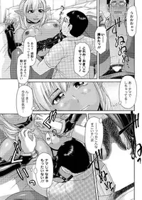 Action Pizazz Special 2016-01 [Digital]