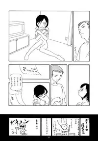 [Chibi Chibi Neko Neko] Chicchai No Hon 7 Hinomigiwa