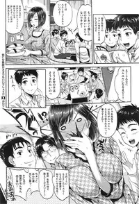 COMIC X-EROS #24