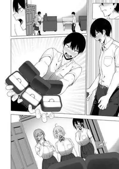 Fuuki Iin to Fuuzoku Katsudou Vol. 4