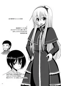 Omake of Phallus collection 2