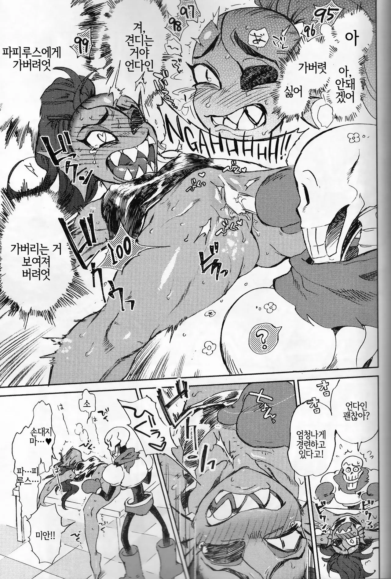 Kaiten Sushi | 회전초밥