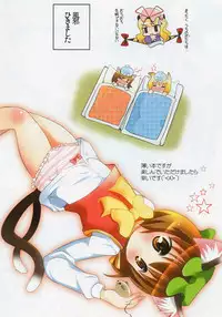 (C77) [Nyaa. to Hidamari (Takamoto Akisa)] MIMIFullmoff! (Touhou Project)