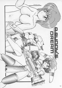 (C43) [P Shoukai (Various)] Charging P13