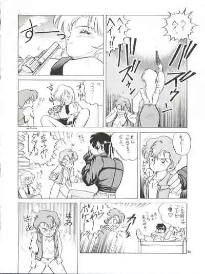 Toppatsu Yamaizuki Bishoujo Hon Kaizokuban