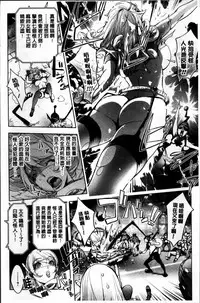 [Kon-Kit] Yurushite anata ... [Chinese]