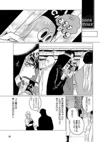 [CTK] On Doorstep [Digital]