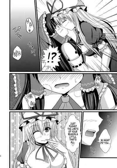 Aka to Murasaki ga Mazaru Toki | When Red and Purple Mix Together