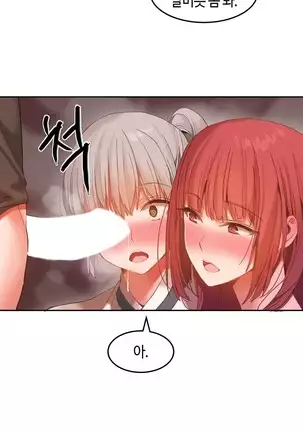 Hari's Lumpy Sharehouse Ch.0-26