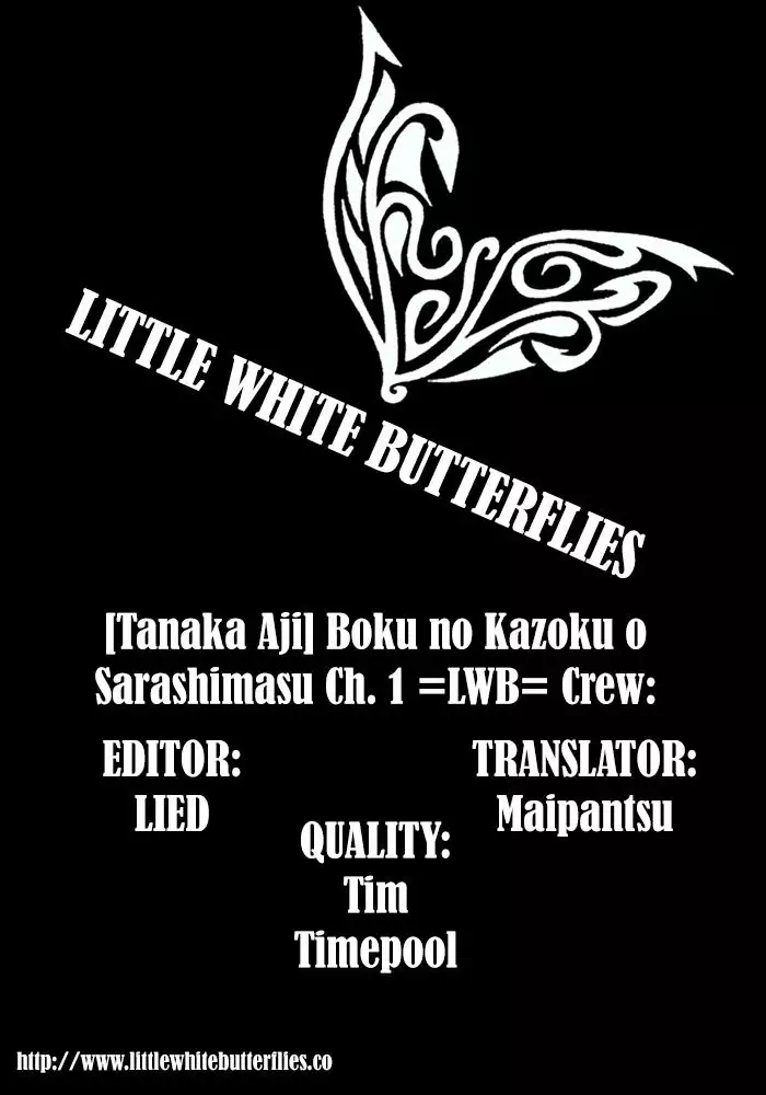 Boku no Kazoku o Sarashimasu Ch. 1 | Exposing my Family Ch. 1