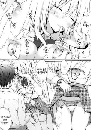 Candy Puff Shokai Genteiban + Mini Gashuu