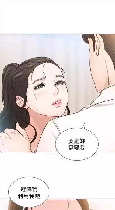 前女友 1-48 中文翻译（更新中）