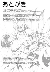 [Fuyuwa Kotatsu] Dooms Days [Digital]