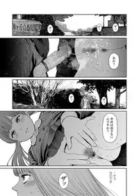 COMIC LO 2019-04 [Digital]
