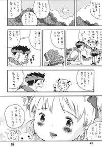 [RPG Company 2 (Various)] LS Vol. 8 (Various) [Digital]