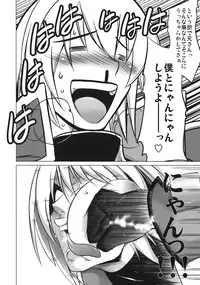 (C78) [Studio Tiamat (Tanabe)] Break Blue Con-Dom Shift (Blazblue)