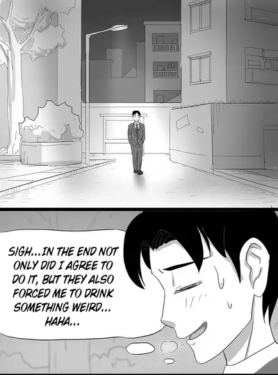 [skyzen] 寄生虫系列 [English] [xinsu] pg. 1-174, 196-300