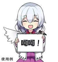 (Reitaisai 11) [H-sYS. (CL)] One Shou Tiger (Touhou Project) [Chinese] [oo君個人漢化]