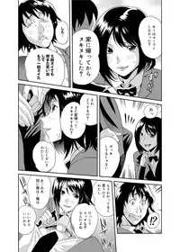 Canopri Comic 2011-09 Vol.11 [Digital]