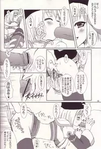 (C67) [VENOM (Alto Seneka, Rusty Soul)] Lovely Poison 4 (Ragnarok Online)