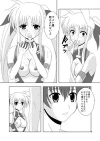 [MagicalFlight (Juujou Tatami)] Fate de Fudeoroshi (Mahou Shoujo Lyrical Nanoha) [Digital]